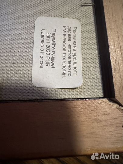 Фоторамки из дерева 8 шт