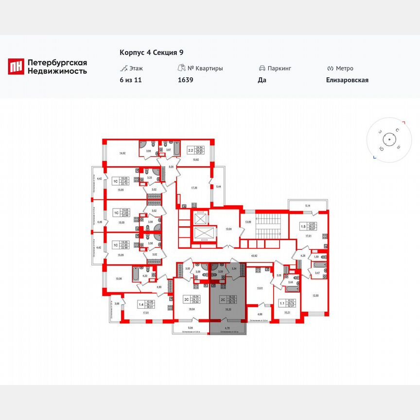 Квартира-студия, 24,8 м², 7/11 эт.