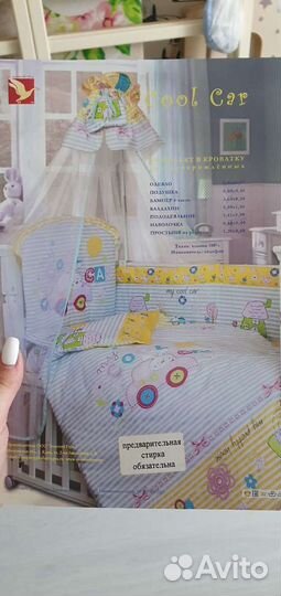 Детское постельное белье новое