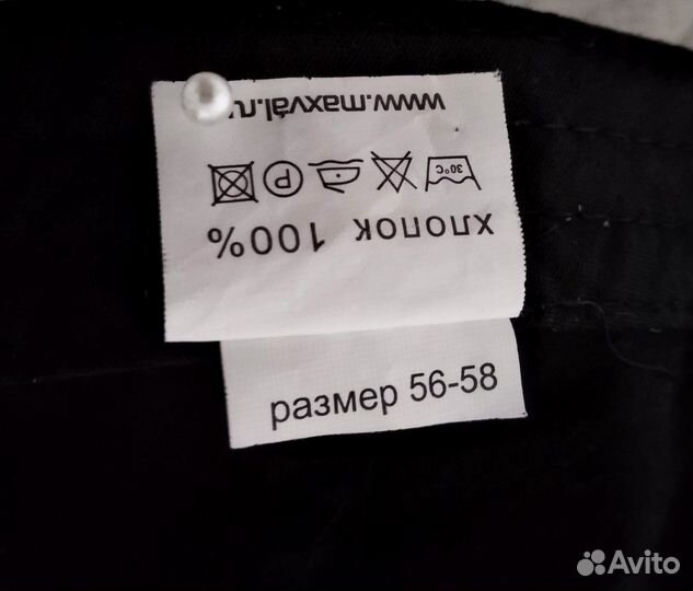 Кепка для девочки, Maxval, р-р 54-56