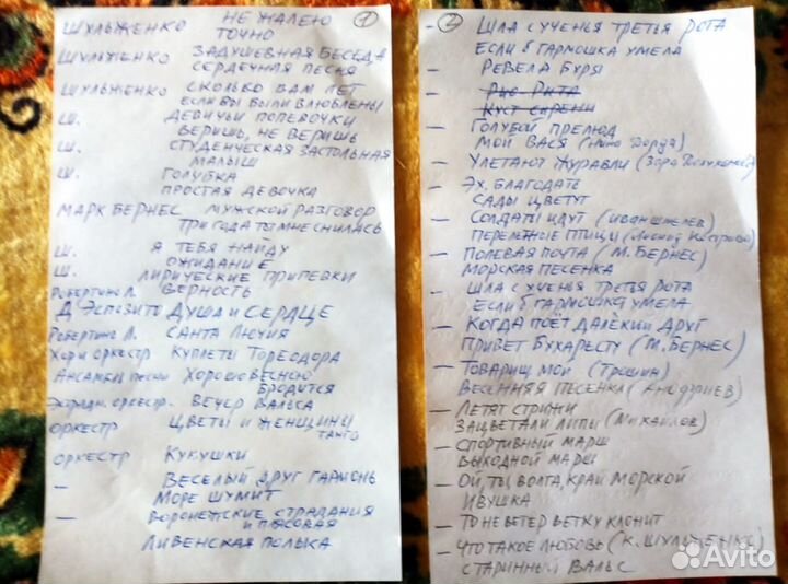 Пластинки для патефона. СССР РСФСР