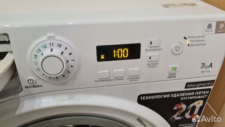 Стиральная машина бу