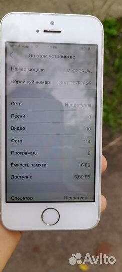Телефон iPhone 5s