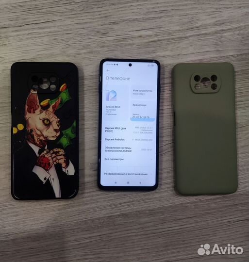 Xiaomi Poco X3 NFC, 8/128 ГБ