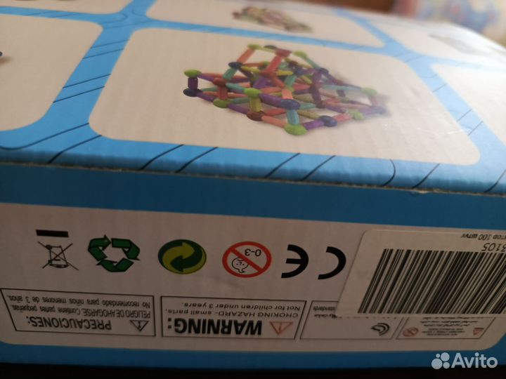 Магнитный конструктор 100 элементов