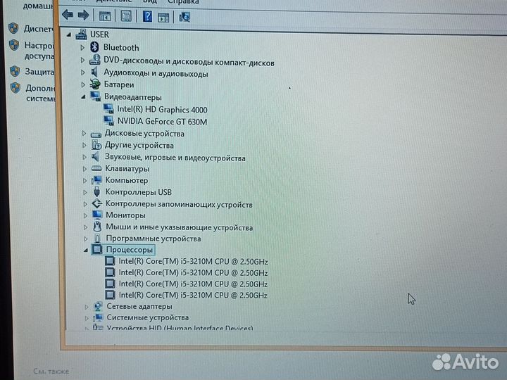 Hp Envy intel i5/8gb/SSD