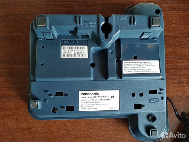 Стационарный телефон Panasonic