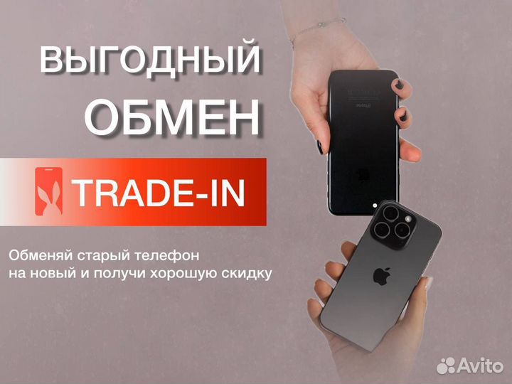 Xiaomi Redmi Note 13 Pro+, 12/512 ГБ