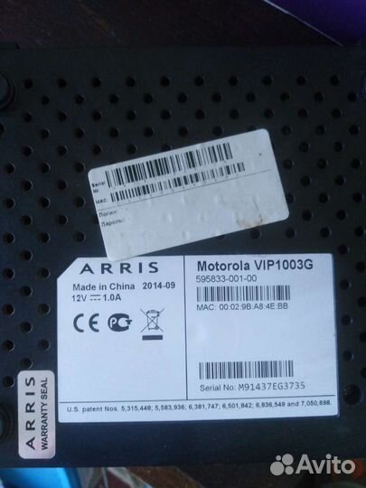 Тв приставка ростелеком+роутер