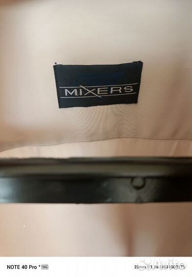 Рубашка мужская