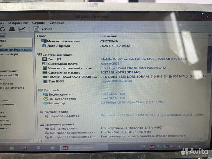 Материнская плата Acer D255 LA-6421P Rev: 1.0 (N550) DDR3