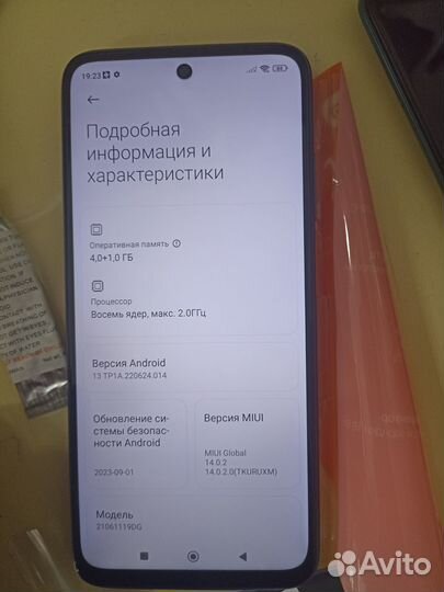 Xiaomi Redmi 10, 4/64 ГБ