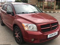 Dodge Caliber 2.0 CVT, 2007, 115 000 км, с пробегом, цена 500 000 руб.