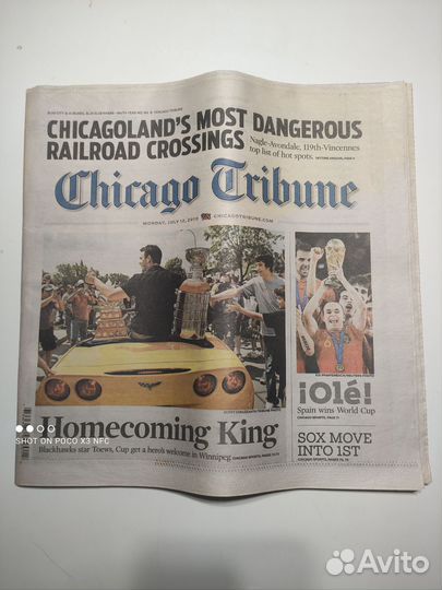 Газеты 2010-2011 года выпуска