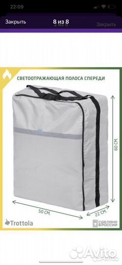 Коляска Yoya 175