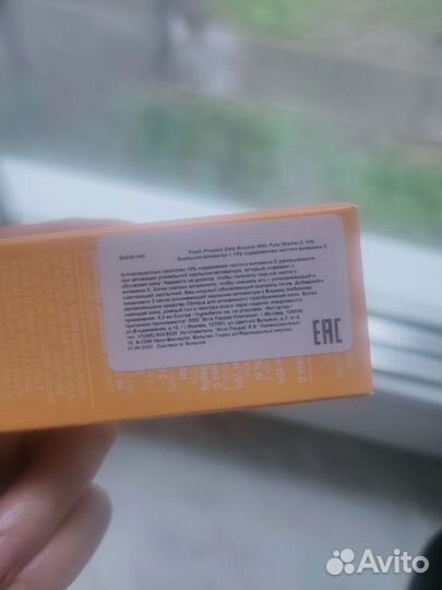 Clinique эмульсия и набор клиник fresh presded 7