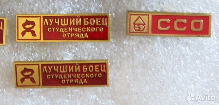 Ссо Студенческие строительные отряды