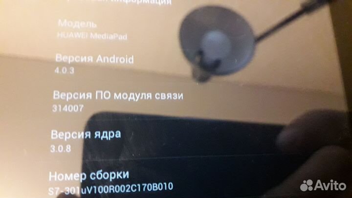 Huawei Mediapad s7-301u отличное состояние