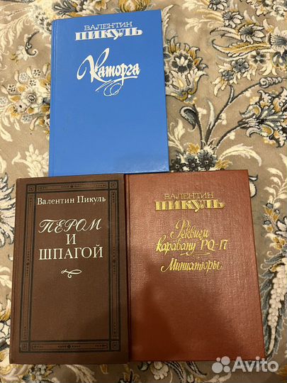 Книги