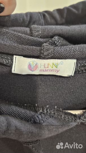 Пакет вещей для беременной р 46-48