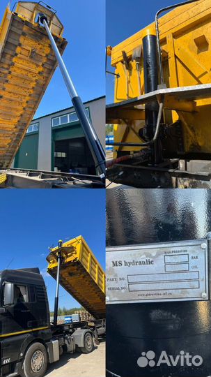 Гидроцилиндр подъема кузова