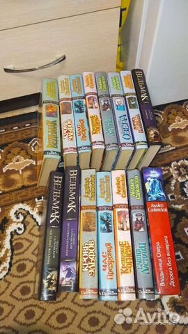 Книги Ведьмак А. Сапковский