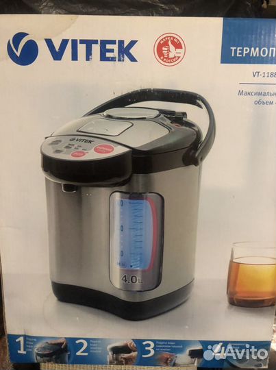 Термопот vitek