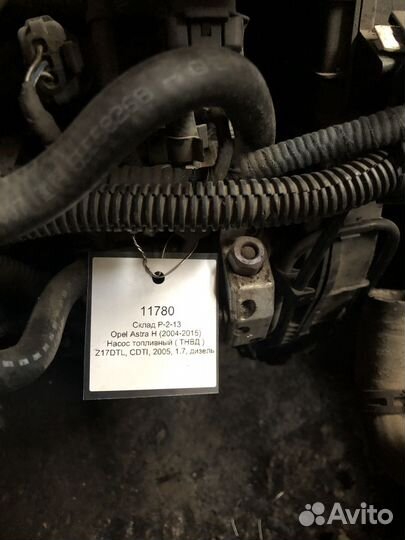Насос топливный (тнвд ) Opel Astra H (2004-2015)