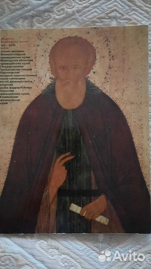 Книги по искусству