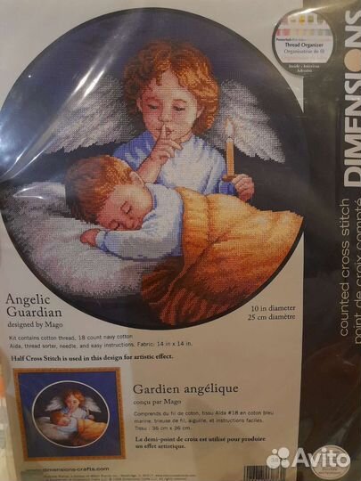 Dimensions angelic guardian