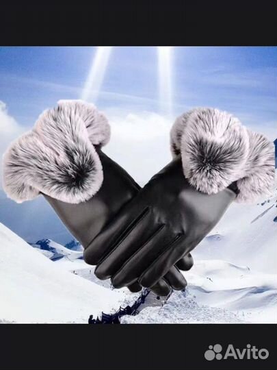 Перчатки зимние женские
