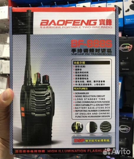 Портативная рация Baofeng BF-888S 2 в комплекте