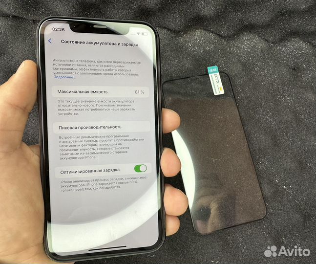 iPhone 11, 64 ГБ