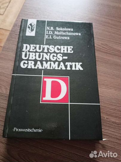 Справочник новый