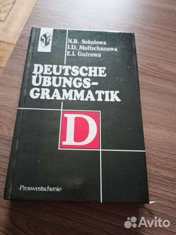 Справочник новый