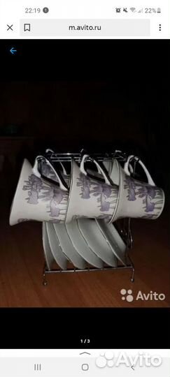 Набор кофейных чашек