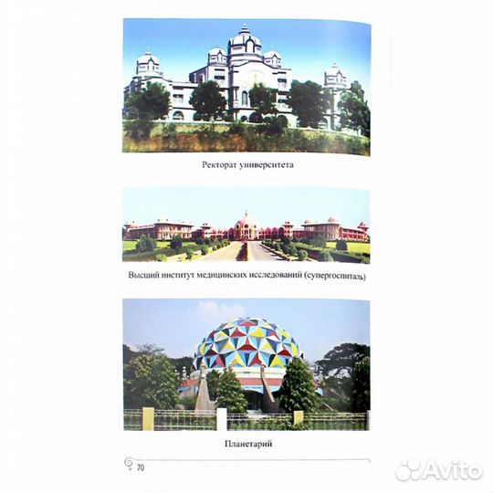 Уроки китайской гимнастики. Богачихин М.М