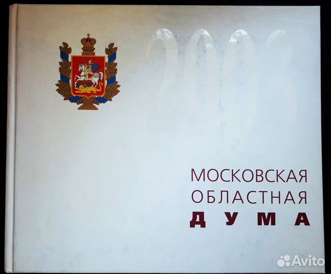 Нижний Новгород - Пенза- Москва - Казань- Владимир