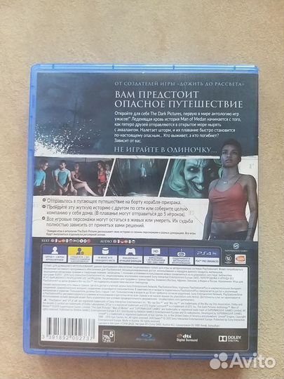 Игры для приставок ps4