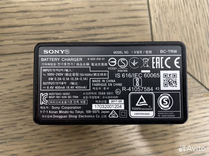 Оригинальная зарядка BC-TRW для Sony a7