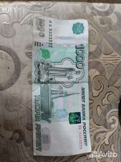 Купюра с красивым номером