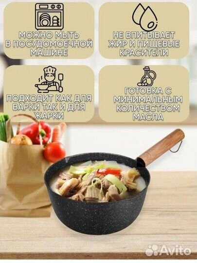 Новый Сотейник кухонный ковш с крышкой кастрюля