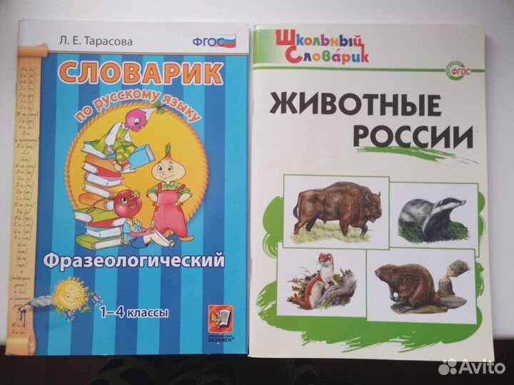 Тренажеры, ким, справочники для школьников