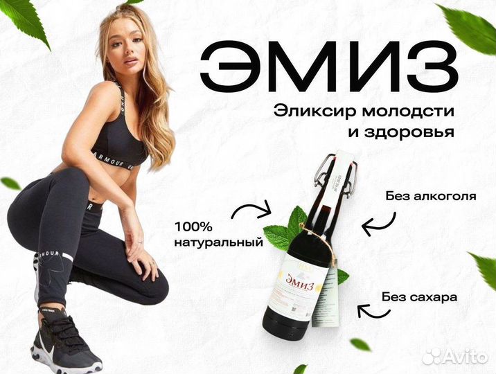 Лимонад оптом