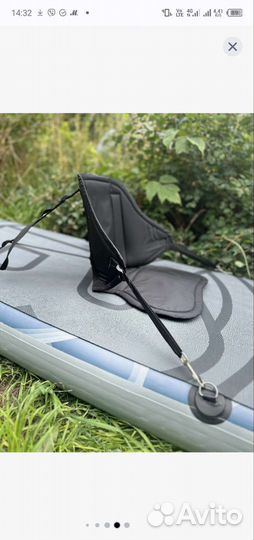 Сиденье для сапборда