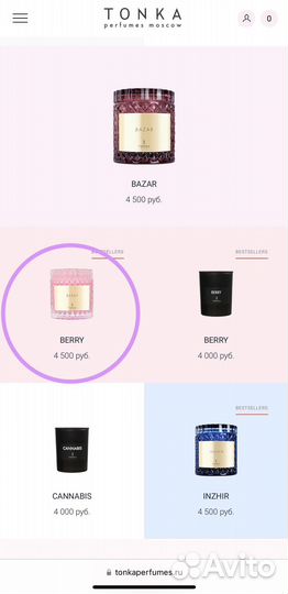 Tonka свеча Beryy