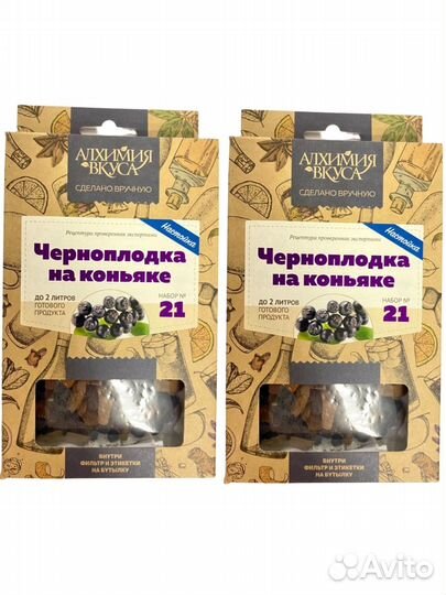 Набор Алхимия вкуса Черноплодка на коньяке