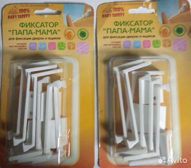 Фиксатор для дверей