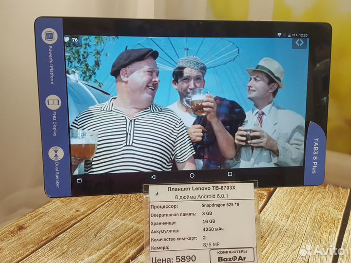 Планшет для отдыха Lenovo Tab 3 Plus 16gb