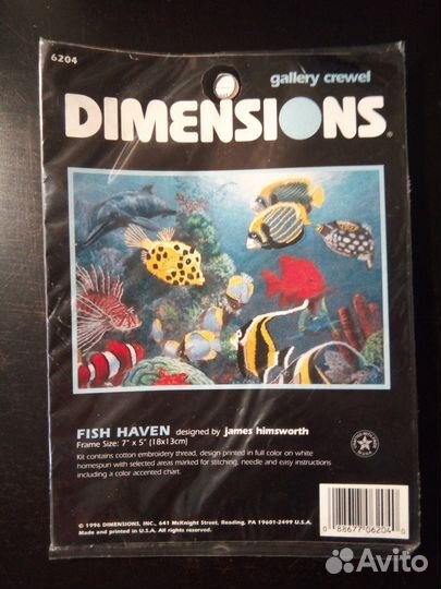 Dimensions 6204 Fish Haven